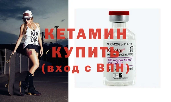 тгк Вязники