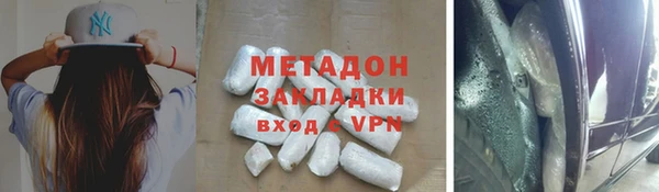 mdpv Вязьма