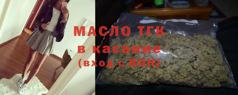 ссылка на мегу ССЫЛКА  Андреаполь  ТГК Wax 